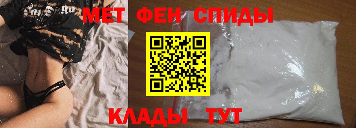 Тавда  Амфетамин  Вход с VPN  Амфетамин 97% 
