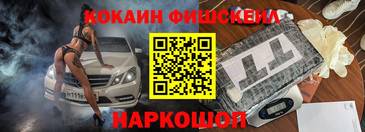 Тавда  Кокаин  Вход с VPN  Cocaine 99%  Cocaine Боливия 