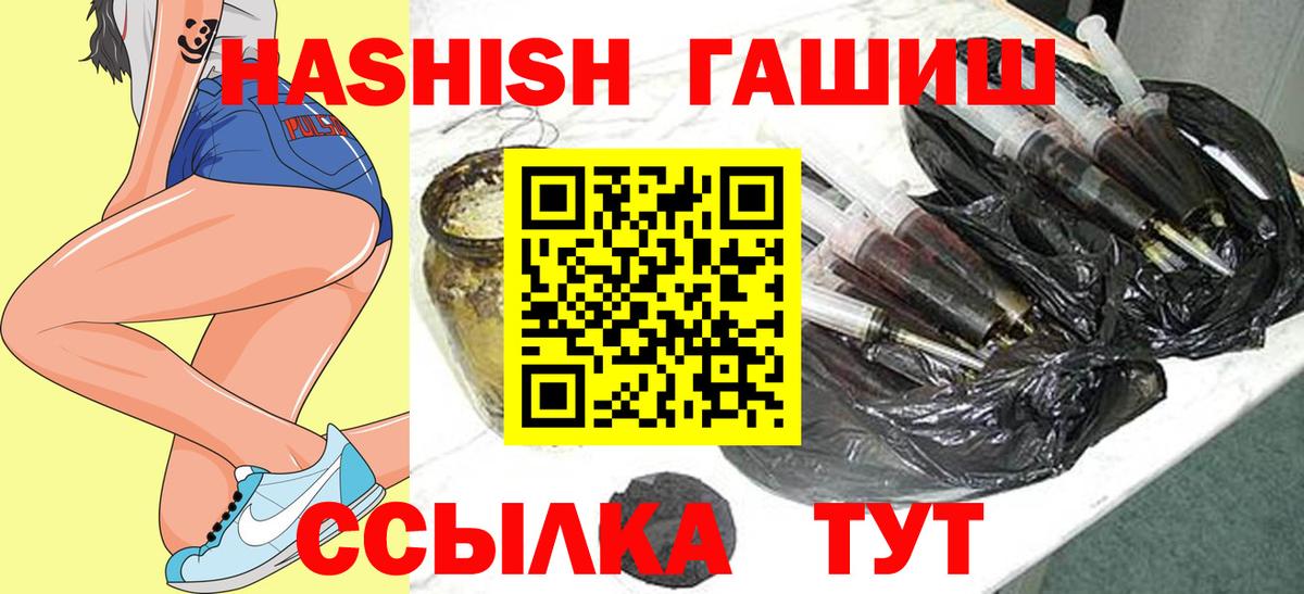 Тавда  Гашиш Изолятор  Вход с VPN  ГАШ убойный 