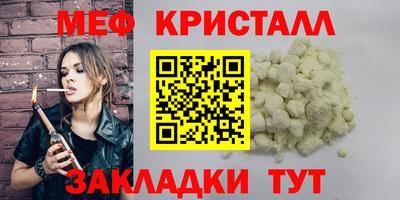 ALPHA-PVP Будённовск