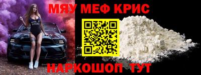 ALPHA-PVP Будённовск