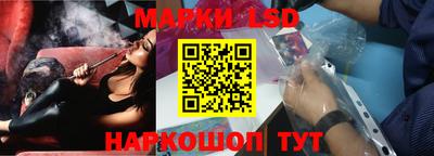 марки lsd Бузулук