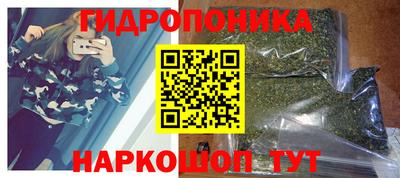 гидропоника Бугуруслан