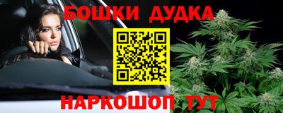 марки lsd Бузулук