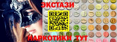 гидропоника Бугуруслан