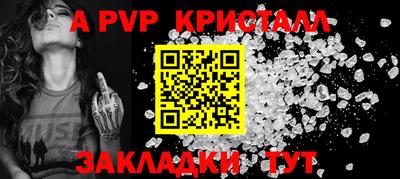 ALPHA-PVP Будённовск