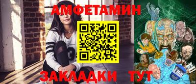 ALPHA-PVP Будённовск