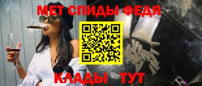 ALPHA-PVP Будённовск