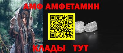 ALPHA-PVP Будённовск