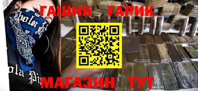 гидропоника Бугуруслан