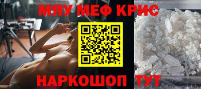 ALPHA-PVP Будённовск
