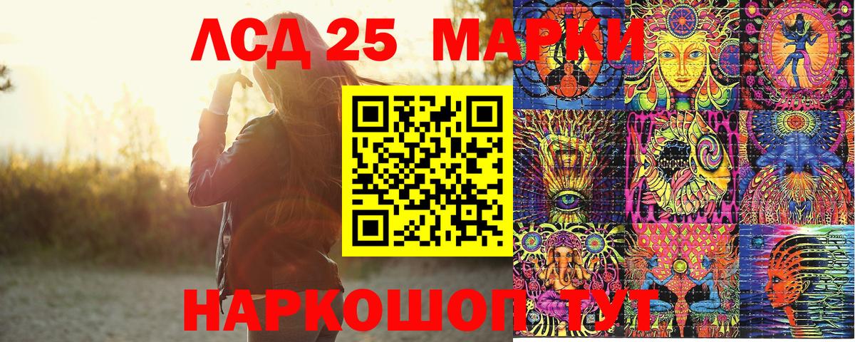 Марки N-bome 1,8мг  как найти наркотики  Тавда  Марки N-bome 1,8мг  Вход с VPN  Марки NBOMe 