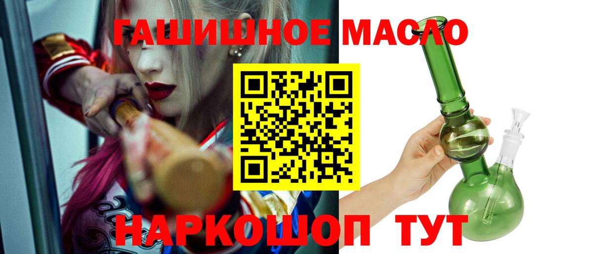 Дистиллят ТГК концентрат Тавда